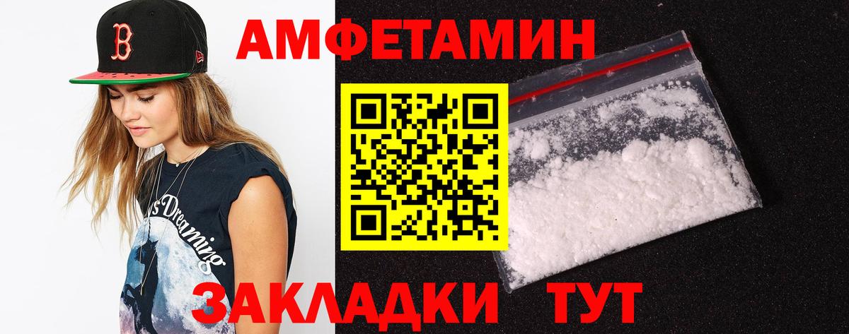 АМФ 98% Владимир