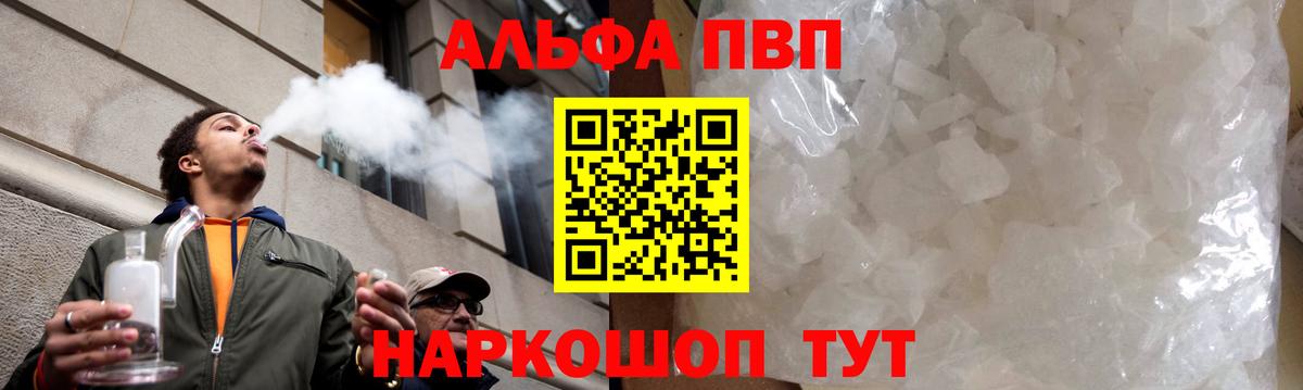 A PVP мука Владимир