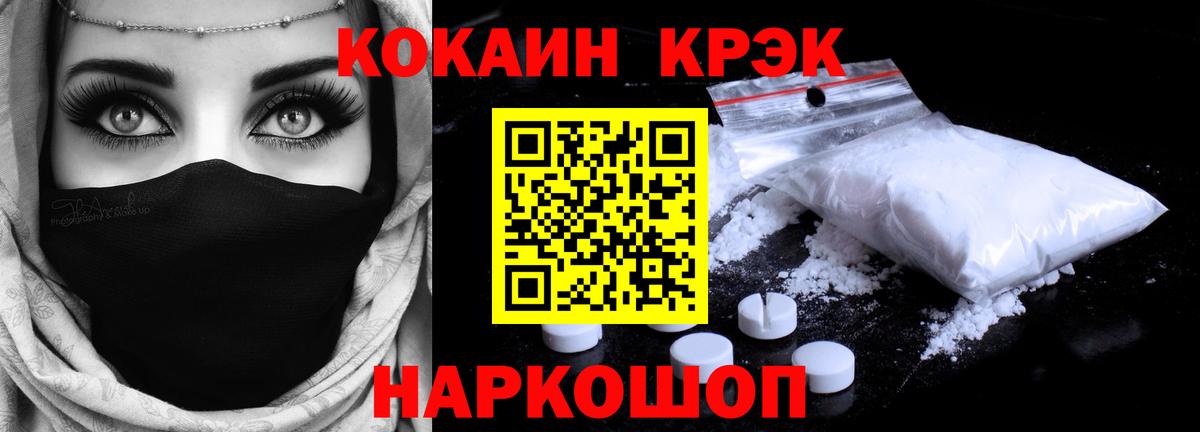 Cocaine Columbia  Вход с VPN  Владимир  Кокаин 97% 