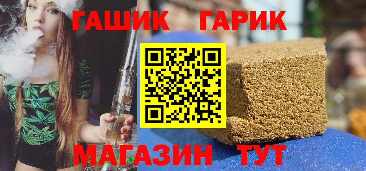 ГАШИШ  Вход с VPN  Владимир  где продают наркотики  ГАШ AMNESIA HAZE 