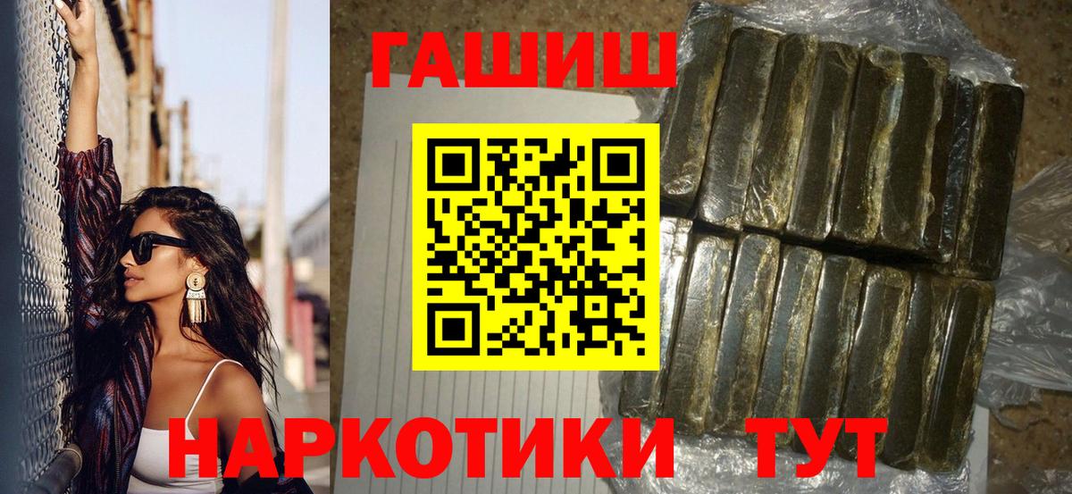 ГАШ убойный Владимир