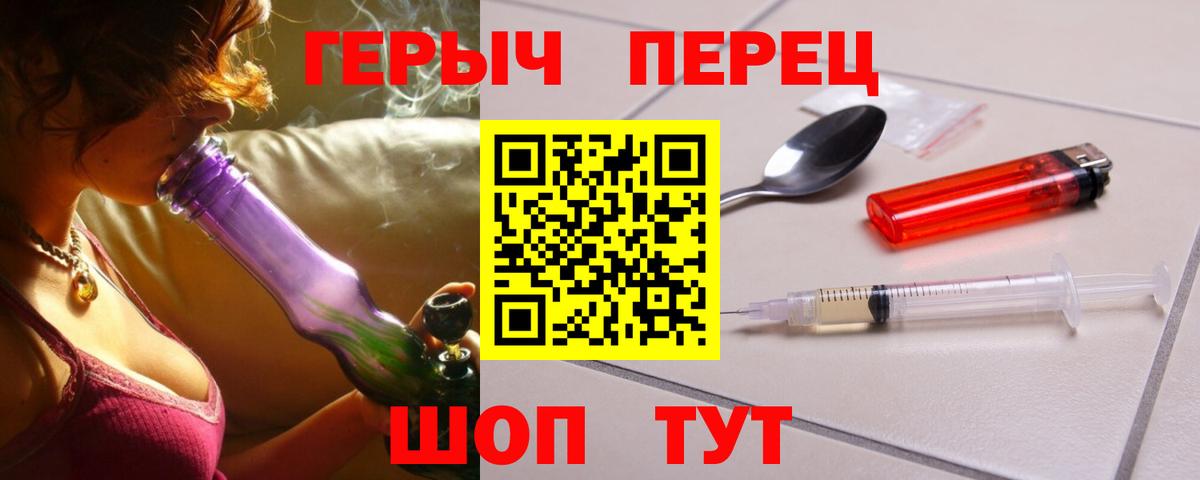 ГЕРОИН Афган  ГЕРОИН  Владимир  Вход с VPN 