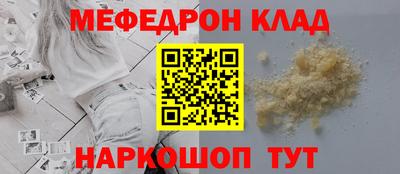 альфа пвп Можайск