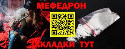 альфа пвп Можайск