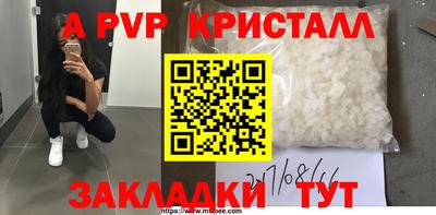 Альфа ПВП Можга