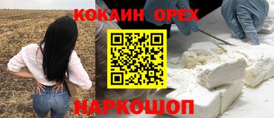 альфа пвп Можайск