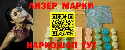 альфа пвп Можайск