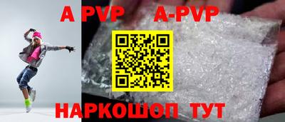 Альфа ПВП Можга