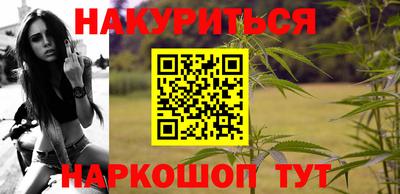 альфа пвп Можайск