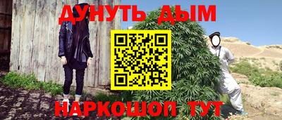 альфа пвп Можайск
