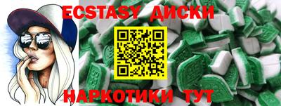 альфа пвп Можайск