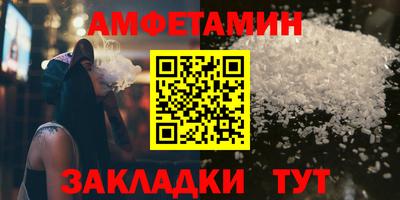 альфа пвп Можайск