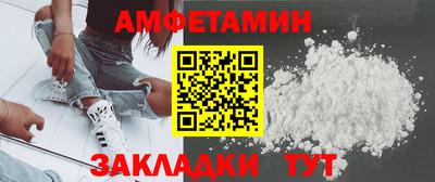 альфа пвп Можайск
