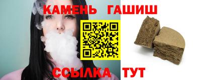 альфа пвп Можайск