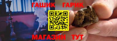 альфа пвп Можайск