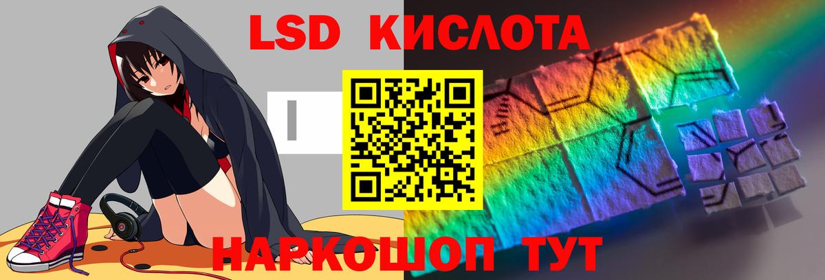 Владимир  LSD-25 экстази кислота  Вход с VPN 