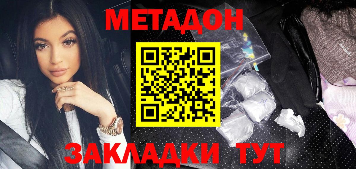 blacksprut онион  Вход с VPN  МЕТАДОН VHQ  Владимир  МЕТАДОН мёд 