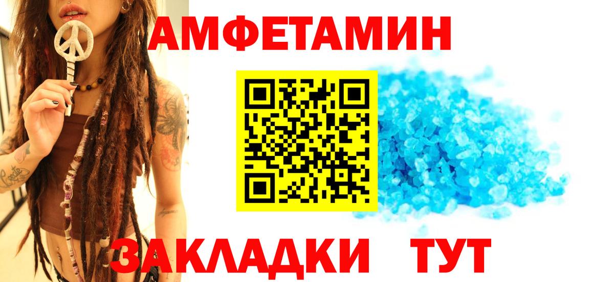 Владимир  МЕТАМФЕТАМИН витя  Вход с VPN  МЕТАМФЕТАМИН витя 