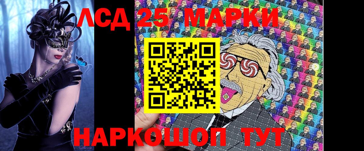 Владимир  Наркотические марки 1,5мг  Наркотические марки 1,5мг  Вход с VPN 