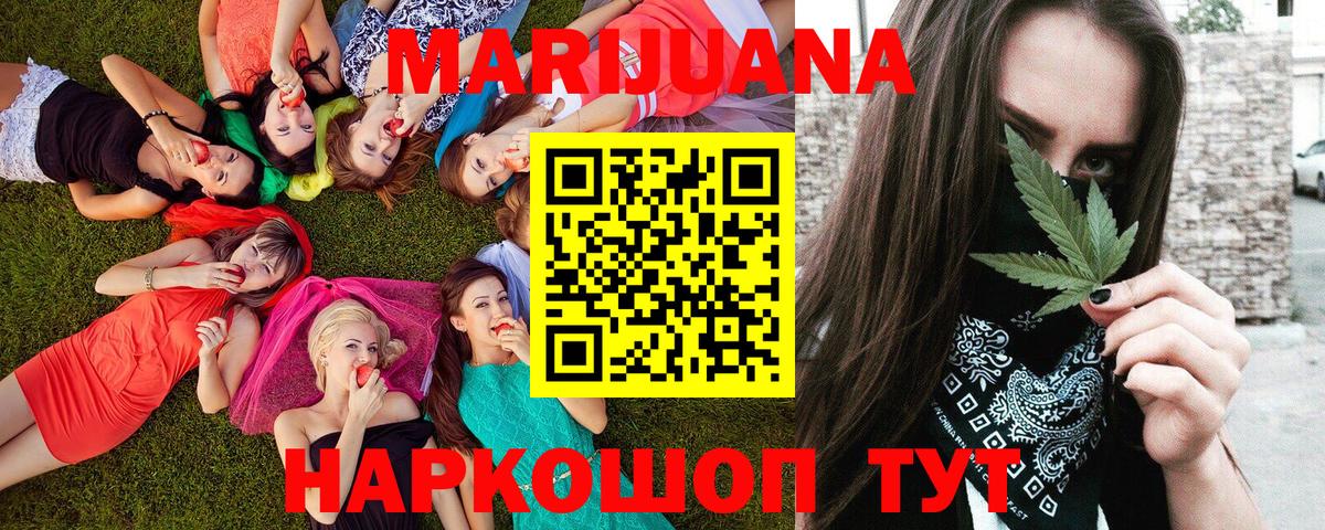 Бошки марихуана Ganja  Бошки марихуана планчик  Владимир  МАРИХУАНА индика  Вход с VPN 